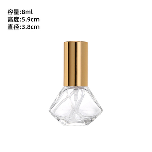 2ml香水瓶5ml香水瓶10ml香水瓶15ml香水赠品小样包装瓶分装瓶