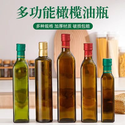 厂家橄榄油瓶圆形250ml方形墨绿玻璃麻油瓶500ml棕色核桃油茶油瓶