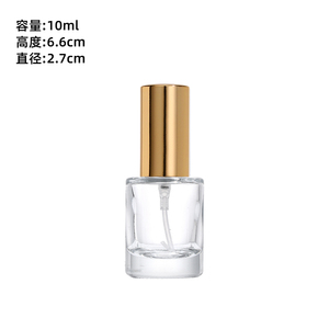 2ml香水瓶5ml香水瓶10ml香水瓶15ml香水分装瓶赠品小样包装瓶