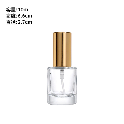 2ml香水瓶5ml香水瓶10ml香水瓶15ml香水分装瓶赠品小样包装瓶