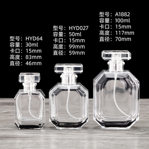香水小瓶子香水瓶10ml30ml50ml100ml20ml香水瓶子生产厂家批发