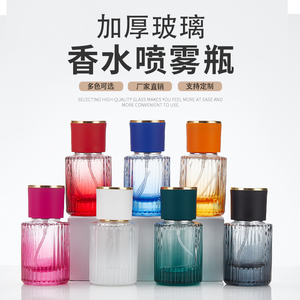 现货批发30ml香水瓶15牙卡口50ml香水分装瓶高档香水瓶