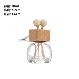 车载香薰瓶挂件车载香水瓶挂件空瓶子