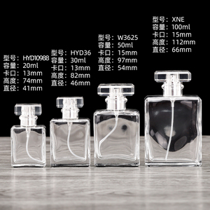批发现货香水小瓶子香水瓶10ml30ml50ml100ml20ml香水瓶子生产厂家