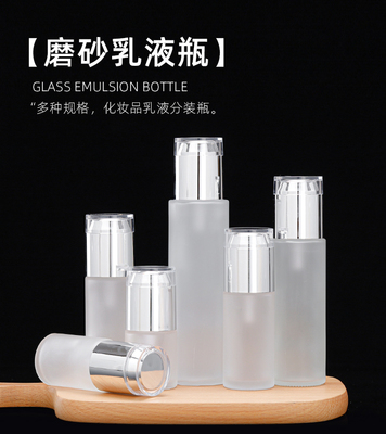 玻璃乳液瓶水乳瓶按压泵乳液空瓶生产厂家丝印烤花烫金喷色