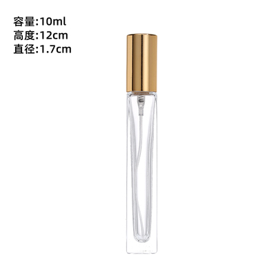 细高款圆形四方形10ml香水瓶15ml分装瓶小样香水空瓶